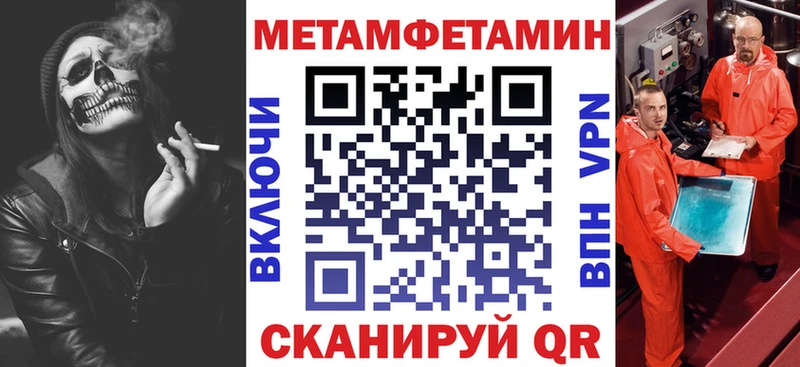 АМФЕТАМИН Розовый  Купить закладки  Спас-Деменск 