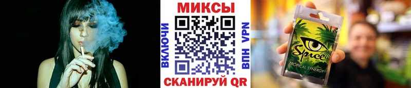 Купить  Спас-Деменск  БУТИРАТ бутик 