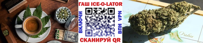 Купить где Спас-Деменск Canna-Cookies конопля