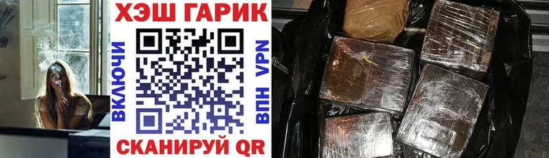 ГАШИШ убойный Купить Спас-Деменск