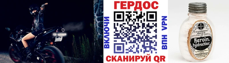 Купить закладки  Спас-Деменск  Героин VHQ 