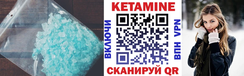 Купить где  Спас-Деменск  Кетамин ketamine 