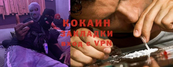 первитин Армянск