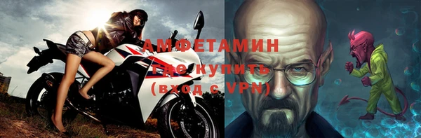 mdpv Арсеньев
