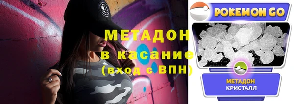 первитин Армянск