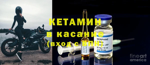 первитин Армянск