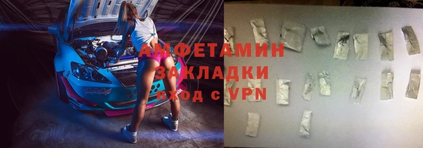 первитин Армянск