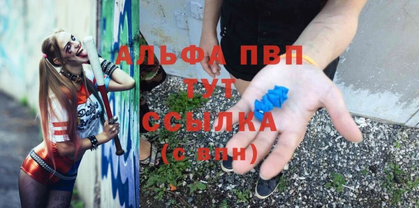 первитин Армянск