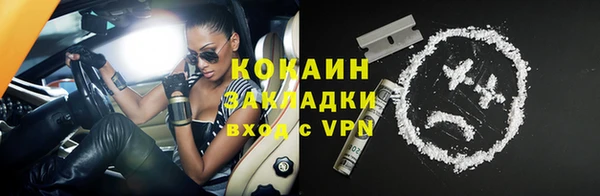 первитин Армянск