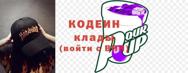 бутират Аркадак