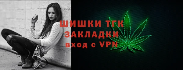 mdpv Арсеньев