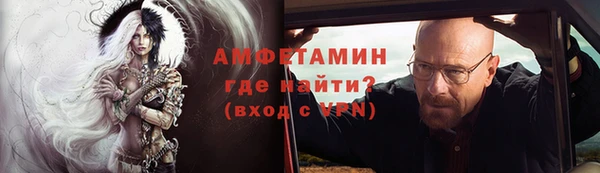 первитин Армянск