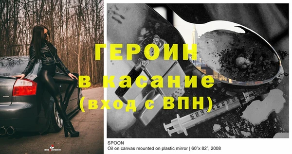 первитин Армянск