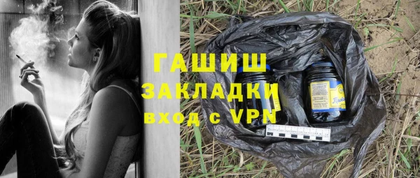 бутират Аркадак