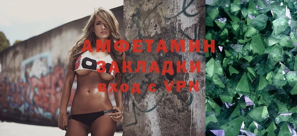 первитин Армянск