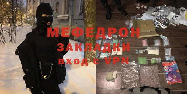 mdpv Арсеньев