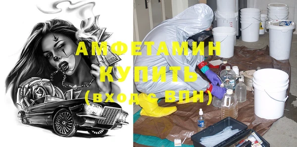 MDMA Premium VHQ Алексеевка