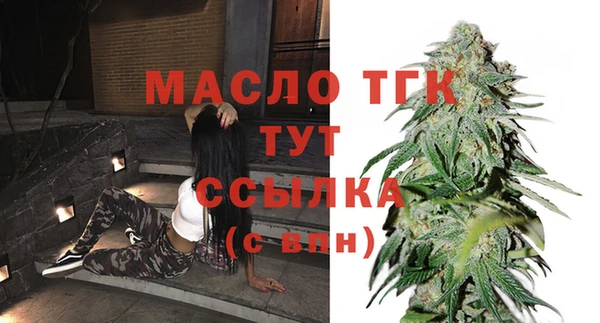 бутират Аркадак
