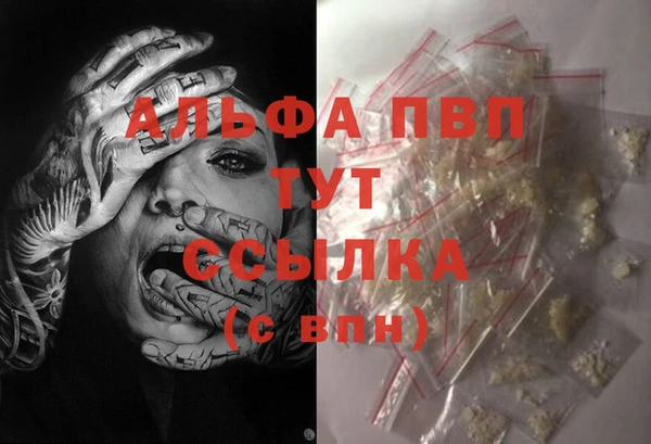 бутират Аркадак