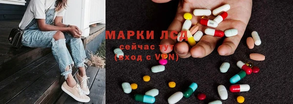 бутират Аркадак