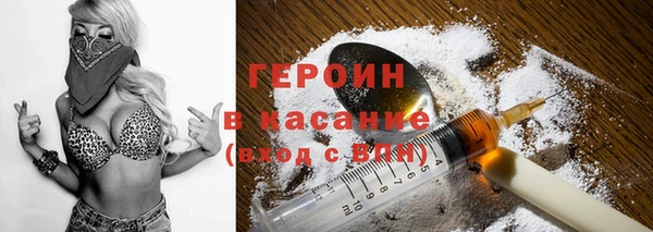 первитин Армянск