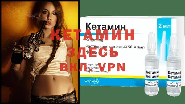 бутират Аркадак