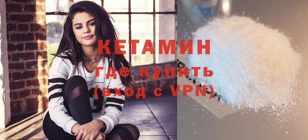 первитин Армянск