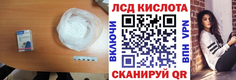 Купить  Спас-Деменск  Лсд 25 экстази кислота 