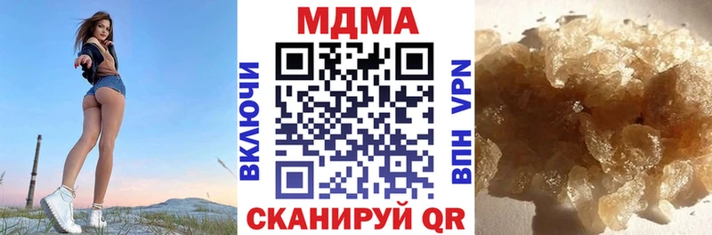 Купить закладки Спас-Деменск MDMA Molly