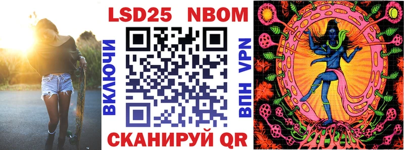 Купить  Спас-Деменск  Марки N-bome 1,5мг 