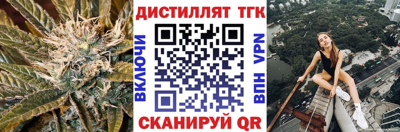 Купить закладки  Спас-Деменск  ТГК вейп 