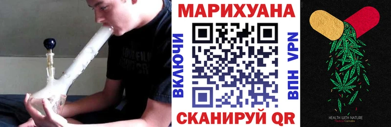 Купить закладки  Спас-Деменск  Марихуана THC 21% 